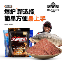 Handing fishing bait Wild fishing bait All-round fishy bait Carp crucian carp silver carp bighead bait Corn kernels nesting material fish material