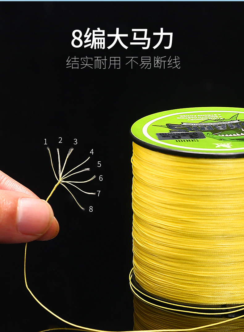 汉鼎大力马鱼线主线子线4编8编pe线500米路亚海钓线编织防咬渔线_6折