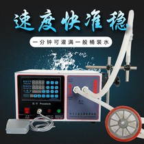 Longyi Chengda Flow Filling Machine CNC Liquid Quantitative Filling Machine Liquor Filling Machine Automatic Small Beverage Filling Machine