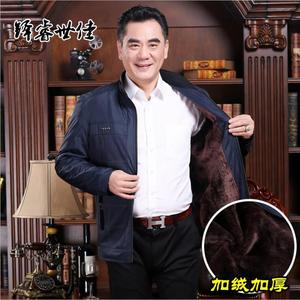 中老年男加绒加厚夹克外套2018秋冬季免烫男士外衣立领长袖爸爸装