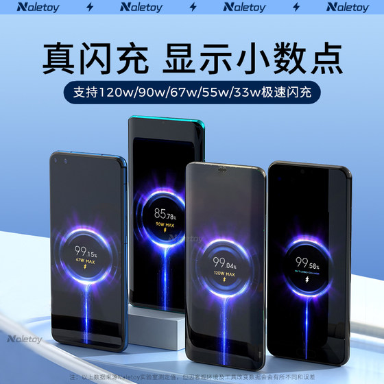 Xiaomi 120W 데이터 케이블에 적용 가능 15/14/13/12/11/10Pro 충전 케이블 67W 빠른 충전 90 와트 Typec Redmi K50/K60 플래시 충전 K80 팔꿈치 K70 블랙 상어 원래 휴대 전화 33W Xiaomi 120W 데이터 케이블에 적용 가능 15/14/13/12/11/10Pro 충전 케이블 67W 빠른 충전 90 와트 Typec Redmi K50/K60 플래시 충전 K80 팔꿈치 K70 블랙 상어 원래 휴대 전화 33W