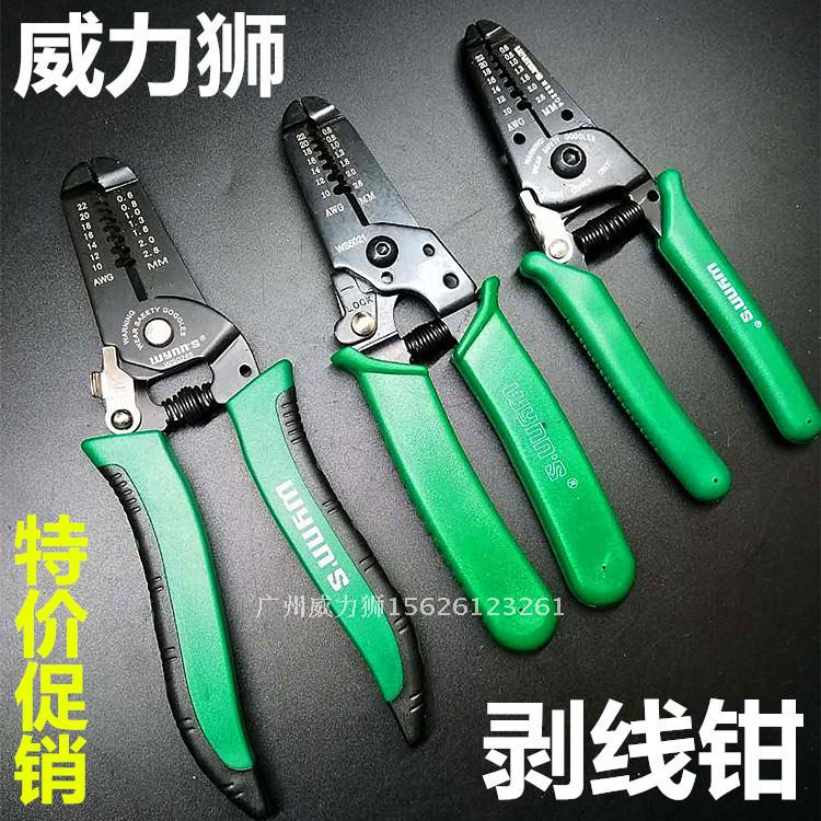 WEINIG WIRE STRIPPER MULTI-FUNCTION CABLE SHEAR PEELING SHEAR W0246 W2204 WS5021