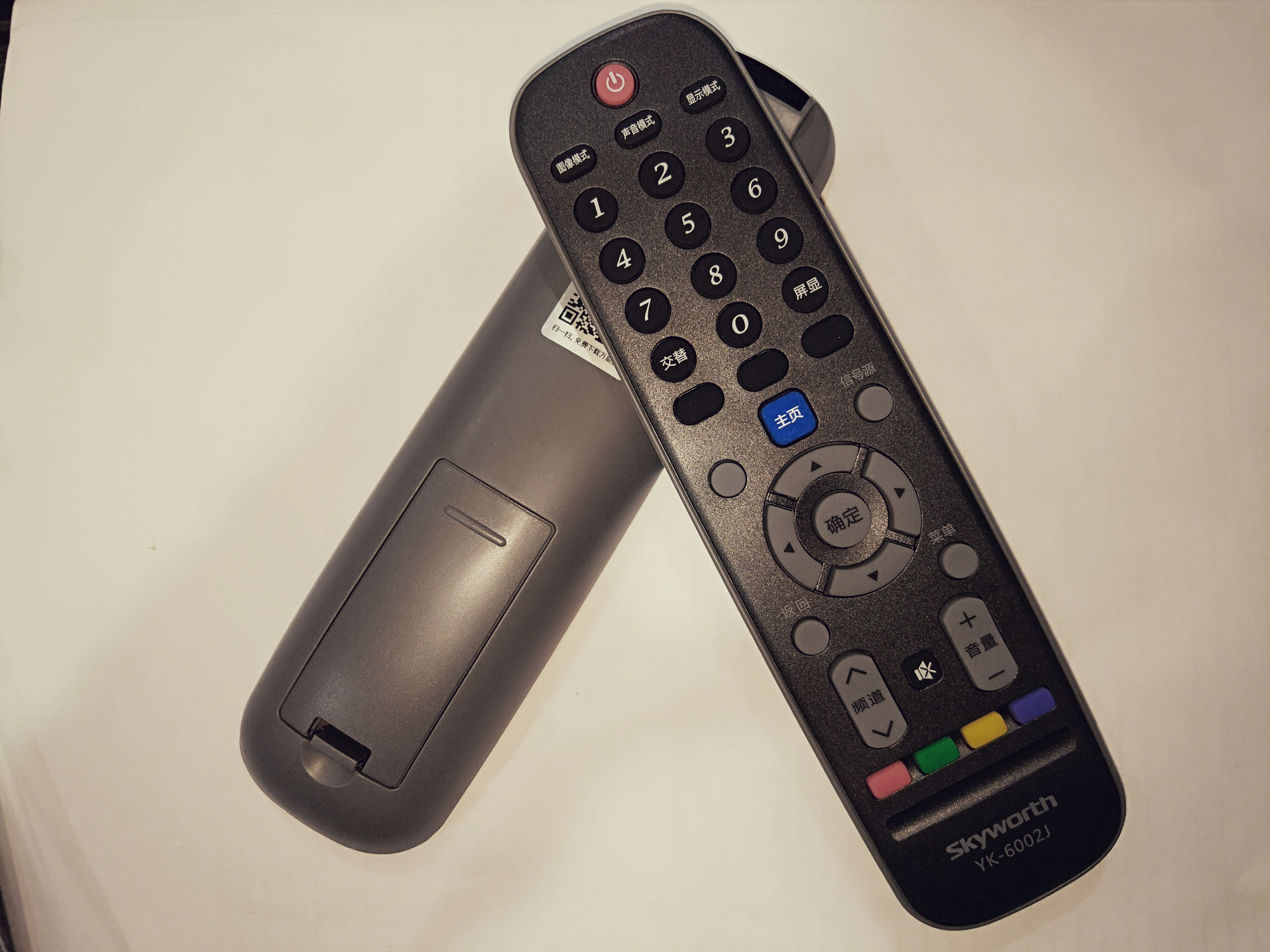 100%原装创维 yk-6002j液晶电视遥控器yk-6002h 32/40/42/49e360e