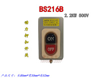 Tianhe Electric Factory Power Buckle Switch Control Switch Three-phase Button Switch BS216B 2 2KW500V