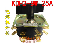 Electric welding machine tap switch KDH25-2-8 transfer switch KDH2-8W 25A 380V 16 feet