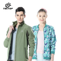 Exploring Outdoor Elastic Wind Clothes Spring Autumn New Mens Speed Dry Breathable Sunscreen Womens Anti Splash Water Lovers Jacket Big Code