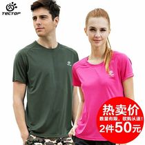 Exploring Outdoor Summer Money for men short sleeve round neckline quick dry T-shirt breathable perspiration quick dry clothes hygroscopic and soft women casual