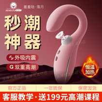 Shyty Shy Night Shake Massage Stick Student Dormitory Mute Girls Used Night Small Toy Vibrator Small