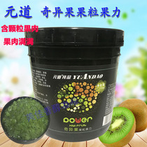 Yuandao kiwi fruit fruit fruit fruit 1 25kg shaved ice sauce thick pulp kiwi fruit jam milk tea shop dedicated
