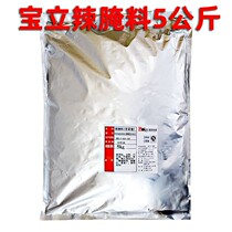 Baoli B2065 spicy marinade 5kg fried chicken marinade spicy marinade