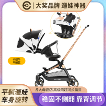 Little Yi Letu baby walks baby stroller baby artifact ultra-light foldable can sit and lie F1