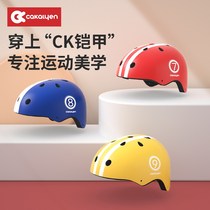 Cakalyen children roller skating helmet protector set bicycle scooter balance Sports skates knee pads