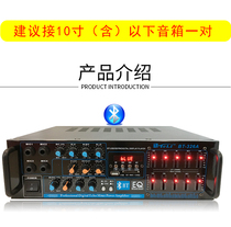 TELI Teri BT326A fixed resistance Bluetooth amplifier HiFi fixed resistance USB SD Bluetooth home karaoke small power amplifier