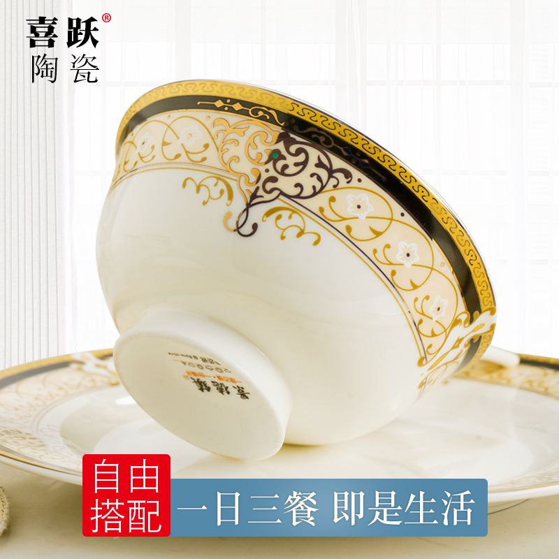 Jingdezhen DIY golden Vienna 】 【 free combination of ceramic bowl dish spoon ipads porcelain tableware suit household