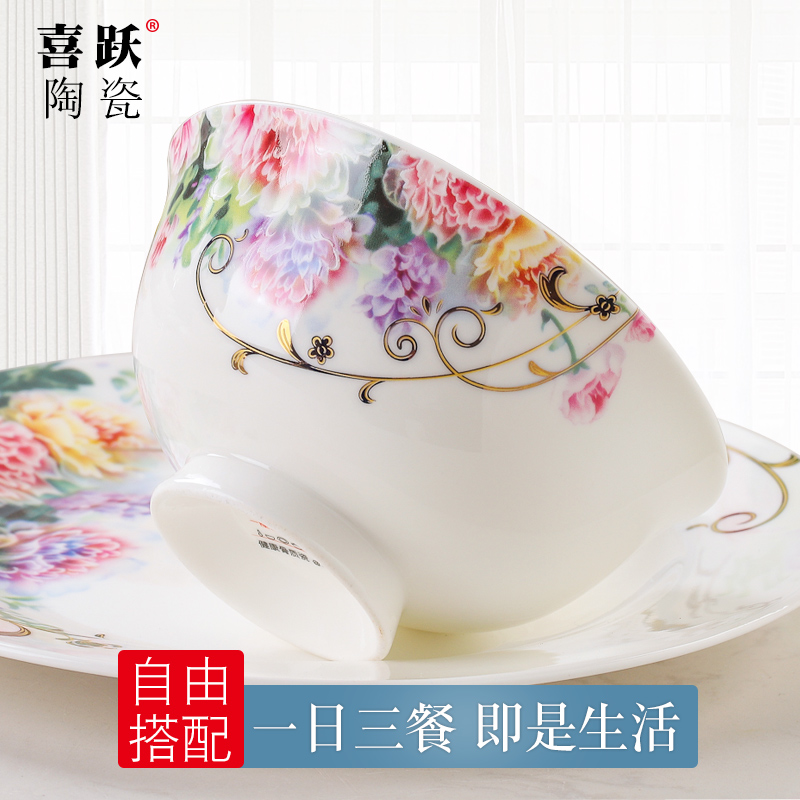 【 in 】 jingdezhen DIY free combination to eat bread and butter plate tablespoon fish dish ipads porcelain suit household