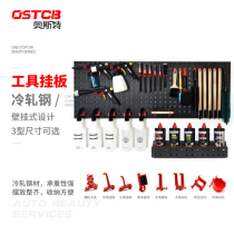 Car beauty shop hanging plate rack polishing machine polishing machine polishing disc hanging brush watering can sponge washing tools and equipment supplies