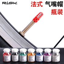 Risk Method Gas Mouth Cap Road Bike Dead Fly Valve Cap CNC Aluminum Alloy Color Fasts Dust Cap