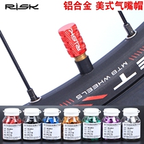 Risk Mountain Bike American Tire Gas Nozzle Cap Color Aluminum Alloy Valve Lid Melip Ferry Car Dust Cap