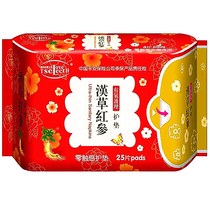 Tongxin loves choice sanitary napkin pad Hangrass red ginseng aerobic care zero touch pad 25 pad pad