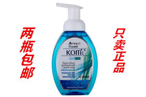 Tonghe Mall Ange antibacterial foam hand sanitizer antibacterial clean moisturizing 2 bottles