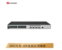 Huawei S5720-28X-LI-AC 24-port Gigabit three-layer network management Ethernet core switch
