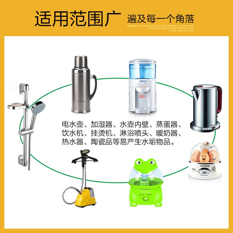 jingerkang citric acid scale remover hot water bottle electric kettle water dispenser cleaning detergent 3 bottles in bulk