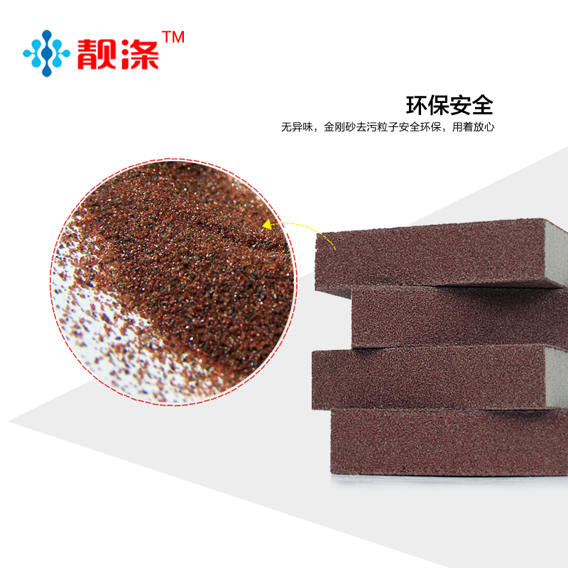 liangdi emery sponge wipe kitchen descaling cleaning nano sponge magic wipe stains wipe pot in addition to rust