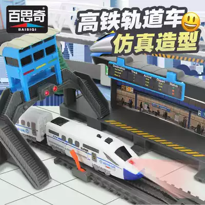 High-speed rail train rail car toy simulation Harmony EMU electric train children's toy assembly railway model