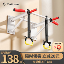 Calliven Pull-Up Home Wall Indoor Fitness Equipment Family Wall Kids Sling Single Bar Rack
