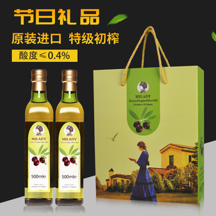 extra virgin olive oil gift box edible 500ml*2 bottle spain imported holiday gift group purchase