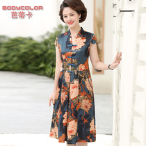 2021 new mother cheongsam dress 40 years old 50 middle-aged women summer dress foreign style wide wife knee skirt thin