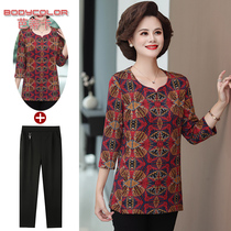 Mom autumn long sleeve top 40-50 years old middle-aged T-shirt female foreign-air suit middle-aged thin bottom shirt