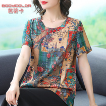 2021 new foreign style mother dress chiffon shirt coat 40-50 year old and old woman summer dress wide wife suit