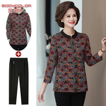 2021 new mother Spring long sleeve T-shirt foreign style suit 40-50 years old and elderly womens bottoming shirt thin
