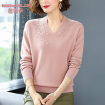 Mother sweater 2021 New Base shirt autumn winter pure cardigan women 40-50 years old knitwear