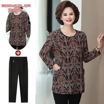 Mother Spring and Autumn foreign style coat 2021 New bottoming shirt 40 years old 50 years old set aged two sets
