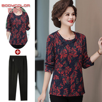 Middle-aged mother Spring long sleeve shirt thin T-shirt bottoming small shirt middle-aged womens spring and autumn foreign atmosphere two-piece set