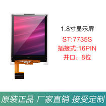 1 8 inch TFT LCD screen display 1 77 inch color screen module LCD screen TFT color screen