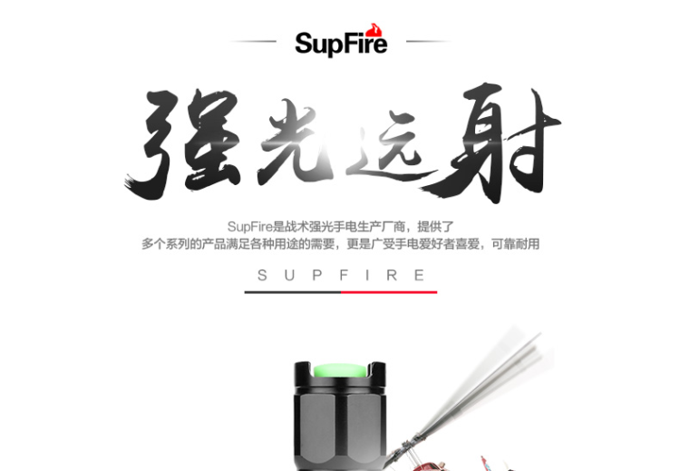 Ручной фонарик SupFire X8 T6-L2led SupFire Ручной фонарик SupFire X8 T6-L2led SupFire