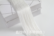 Wedding stage encryption door curtain Flow curtain Hanging curtain Wedding background Ferris wheel ring ceiling decorative line curtain linear curtain