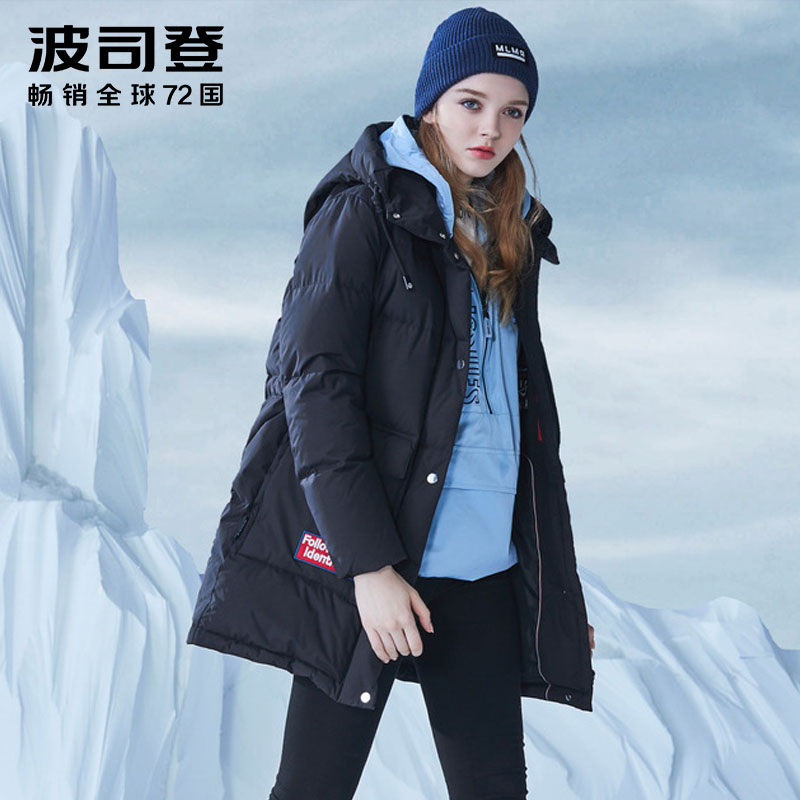 波司登羽绒服女 2018新款鹅绒连帽加厚中长款