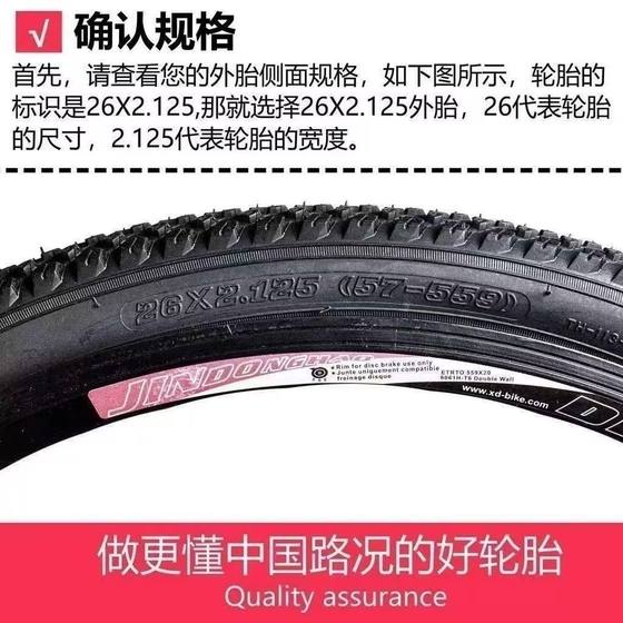 Chaoyang 29 인치 산악 자전거 내부 튜브 291.75/1.95/2.10/2.25/2.35 부틸 접착제 내부 튜브 Chaoyang 29 인치 산악 자전거 내부 튜브 291.75/1.95/2.10/2.25/2.35 부틸 접착제 내부 튜브