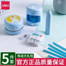 Able Electric Rolls Pen Knife Stationery Suit Electric Rubber Tabletop Cleaner Students Start Big Gift Bags Supplies Big Whole Elementary School Children Gift Boxes Kindergarten Pencil Erasers Pencil Erasers