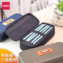 Able stationery 66819 pen bags large capacity minimalist elementary school students high school students with men and women stationery bags lead pencil case pencil case pencil bag canvas stationery cashier bag lead pencil case sports wind double layer