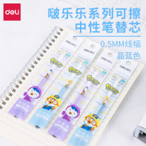 Del Stationery A858 Erasable Neutral Refill 0 5mm Full Needle Tube Thermal Neutral Refill Black Easy to Erasable Cill Cartoons Carbon Reencore Thermal Erasable Neutral Refill Magic Pen