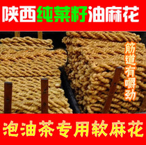 Shaanxi Camellia oleifera special soft twist Camellia oleifera noodles soft twist Xian authentic Camellia oleifera twist