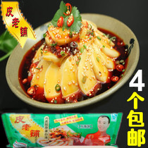 Skin old shop 280g meat skin Collagen Jelly Jelly Shaanxi specialty meat skin jelly Four Seasons cold dishes ready to eat 4