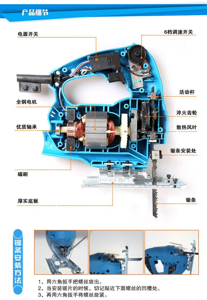 威锐特电动曲线锯家用电锯多功能无尘锯拉花锯diy切割机木工工具