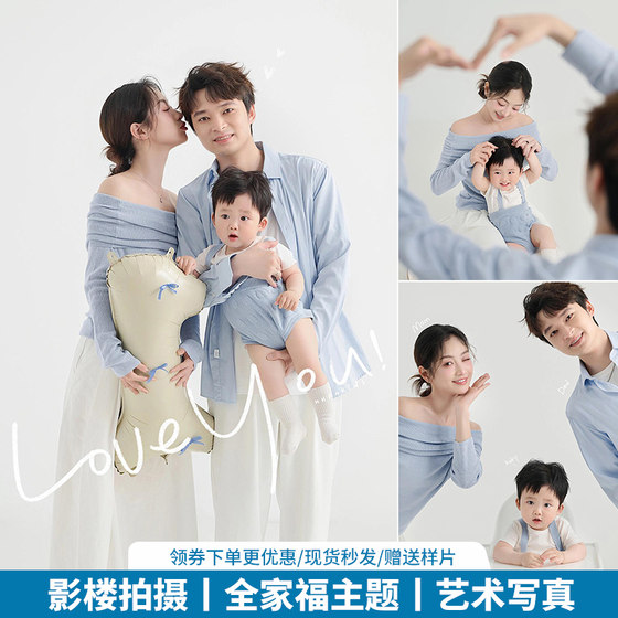 Family photo photography family of three blue parent-child clothing fresh theme photo studio mother and daughter art photo costume
Family photo photography family of three blue parent-child clothing fresh theme photo studio mother and daughter art photo costume