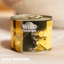 German Wild Freedom Valley-free niche high-end 98% high meat content staple food wet food canned cat 200g